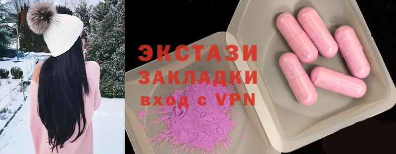 ЭКСТАЗИ MDMA  Ивдель 